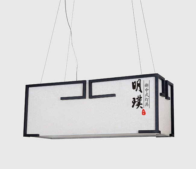 简约新中式吊灯 现代新中式吊灯