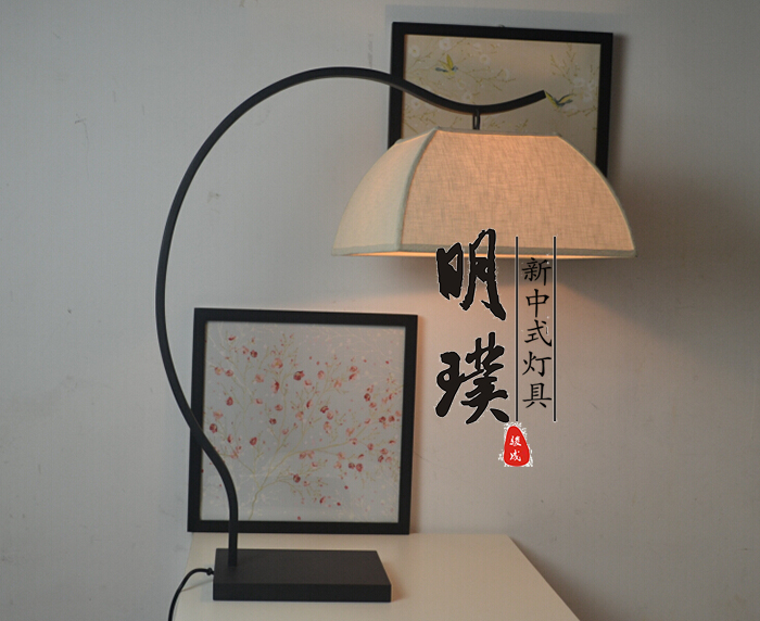 书房新中式台灯定制	书房新中式台灯厂家