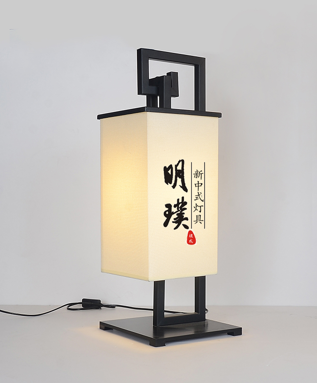 浴室新中式台灯	新中式台灯定制