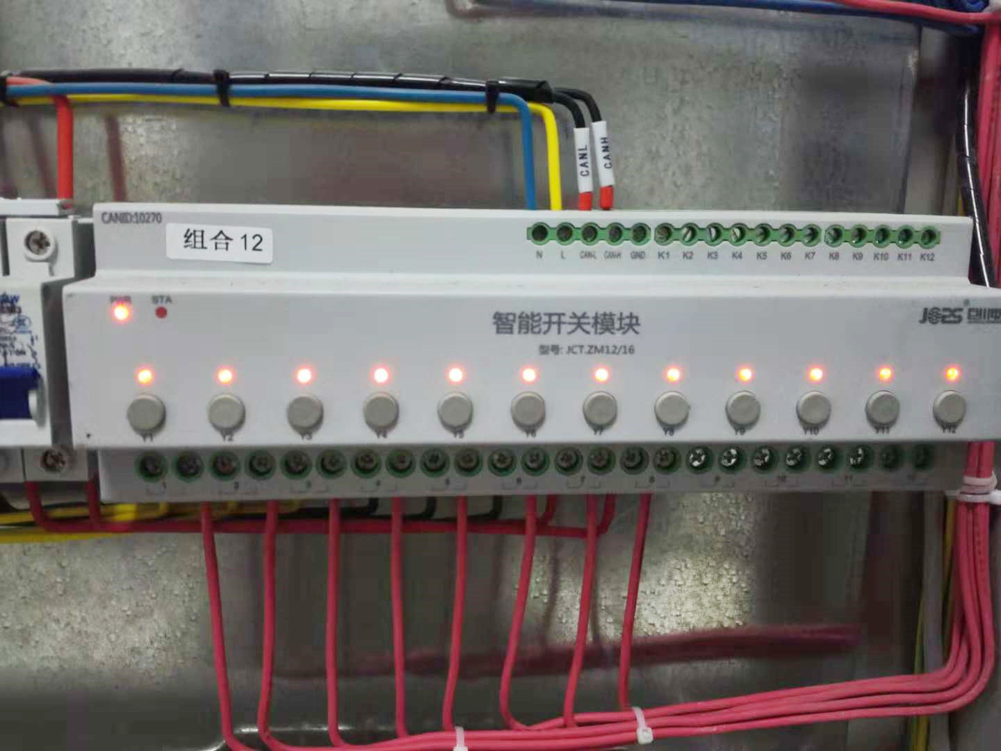 SA/S 12.10.2.1数字可编程开关控制器