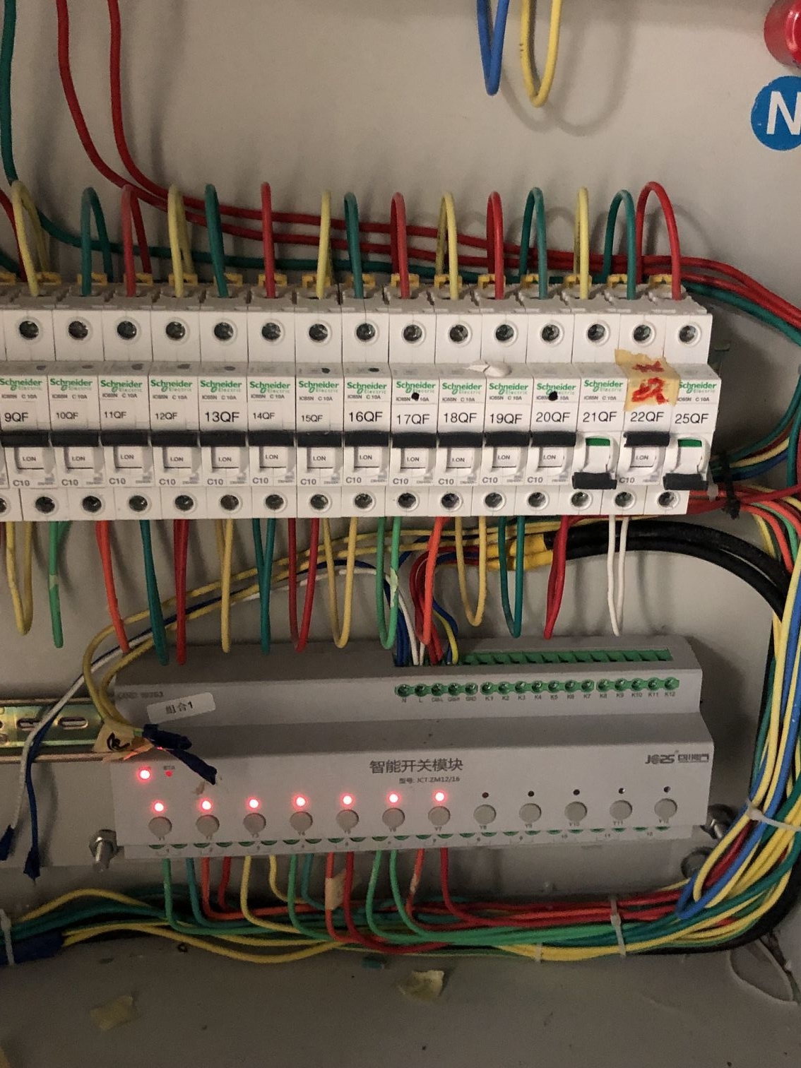 SA/S12.16.5S学校智能照明控制器