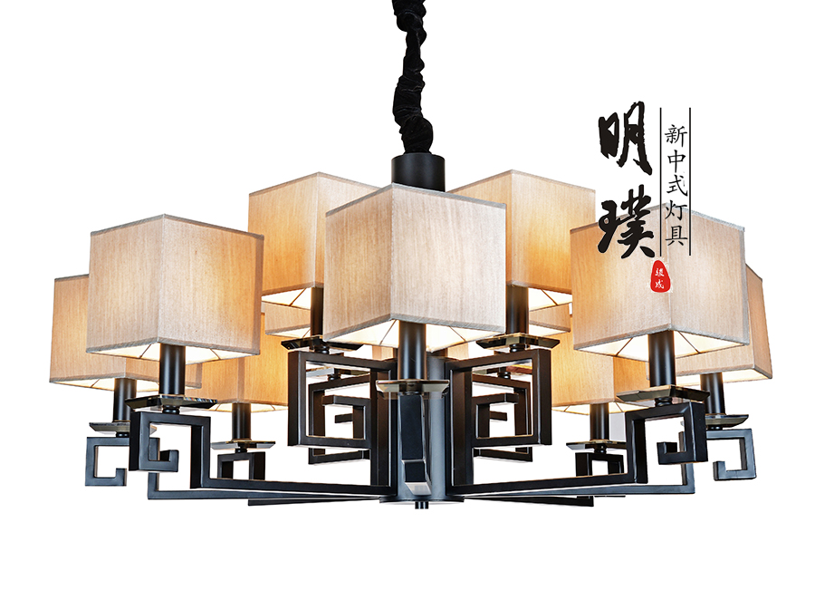 铁艺新中式吊灯	餐厅新中式吊灯定制