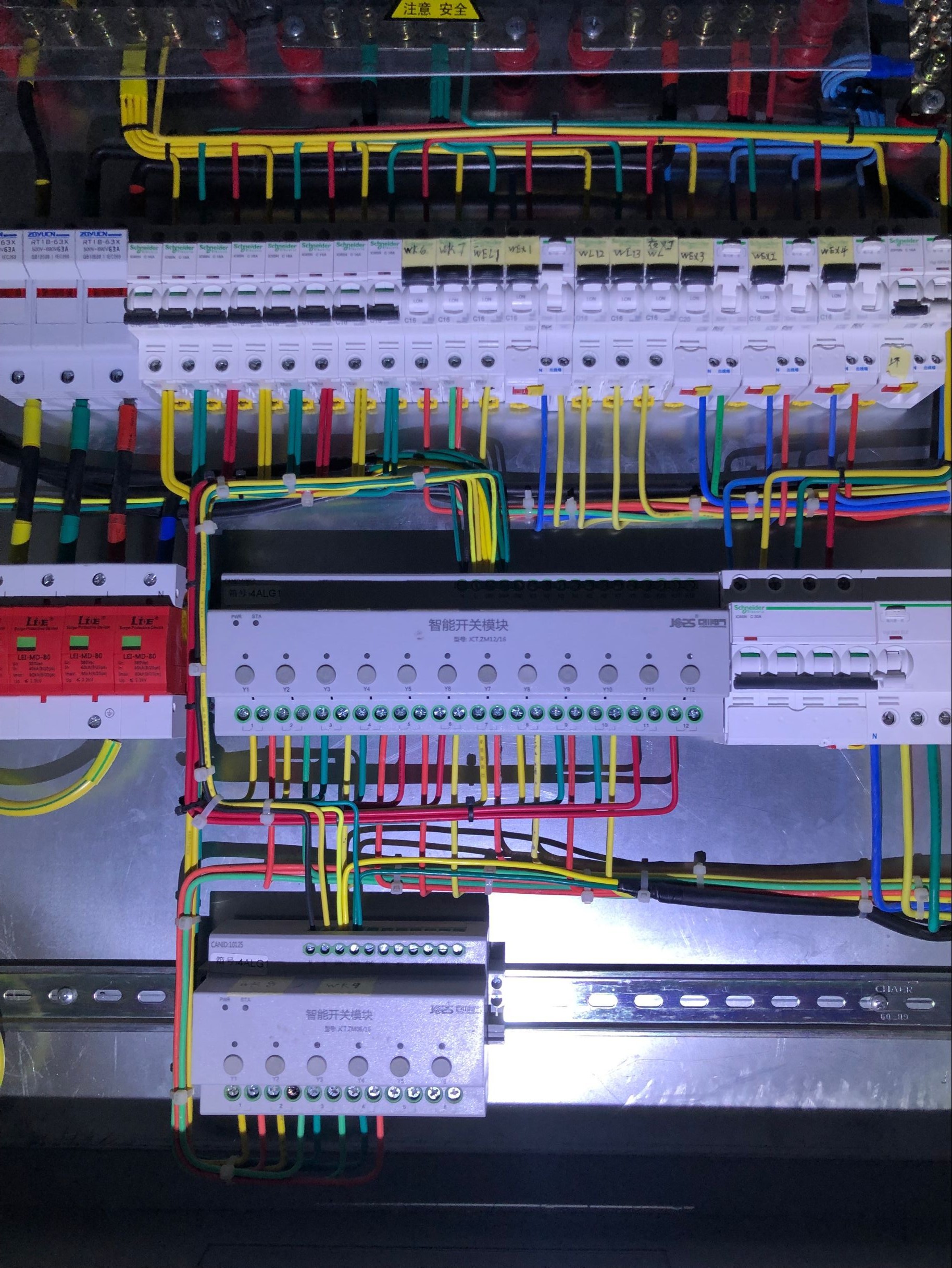 MTN-4T,MTN-18R10A智能开关执行控制模块