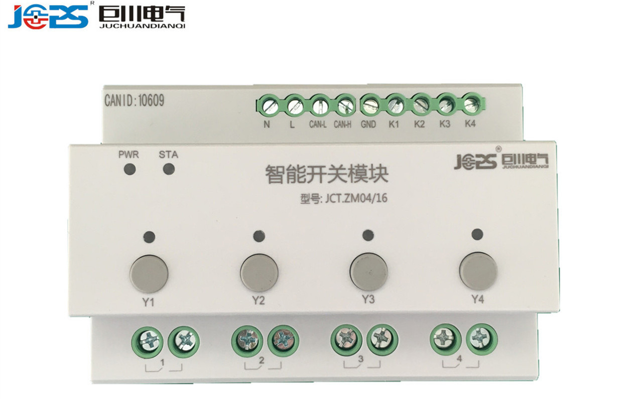 SA/S4.6.2.1酒店智能照明控制方案