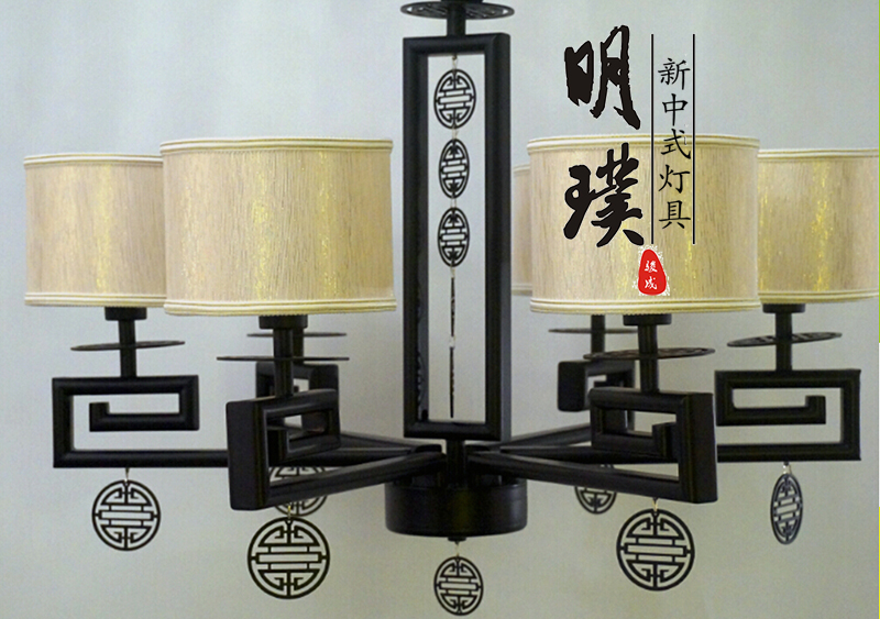 会所新中式吊灯厂家	禅意新中式吊灯