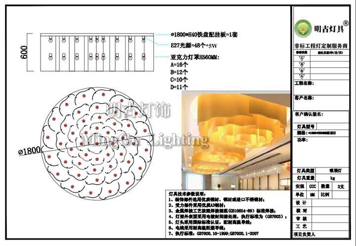 新中式工程灯 现代中式灯具 现代新中式灯具设计 新中式现代灯具定制