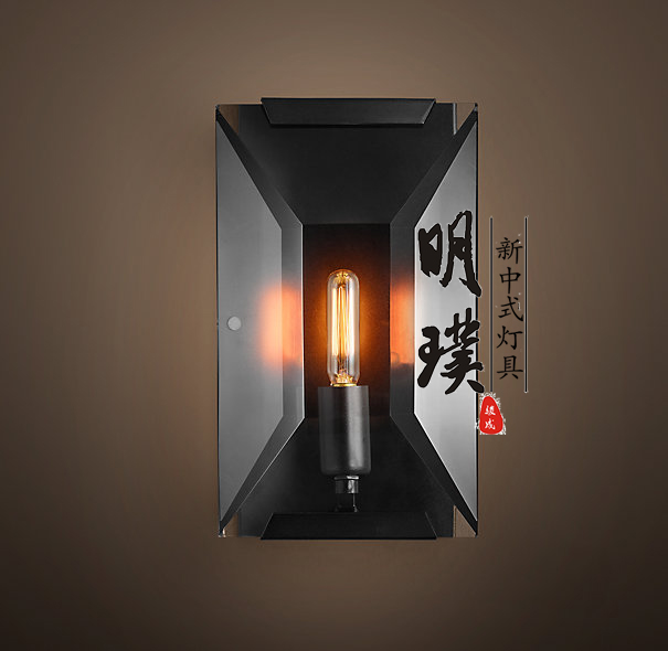 现代简约新中式壁灯定做 仿古新中式壁灯定做