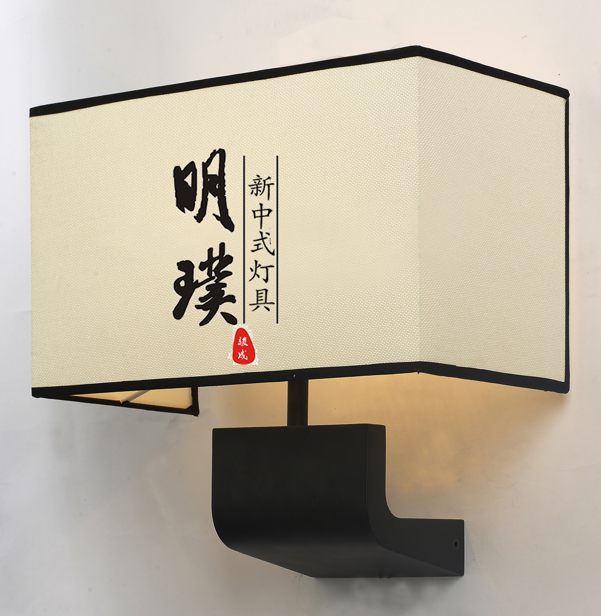 会所新中式壁灯定做 大堂新中式壁灯