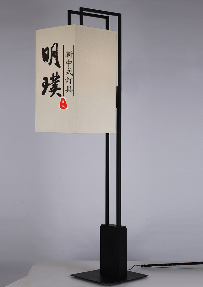 办公楼新中式落地灯 会所新中式落地灯批发