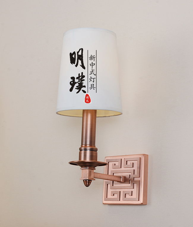 古典新中式壁灯批发  酒吧新中式壁灯