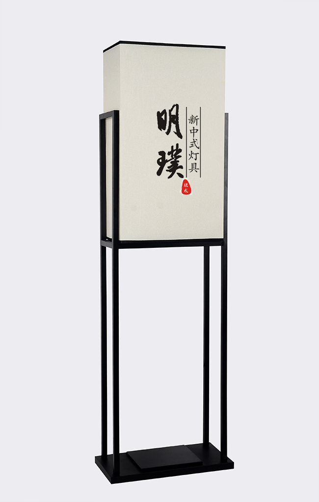 阳台新中式落地灯 过道新中式落地灯批发