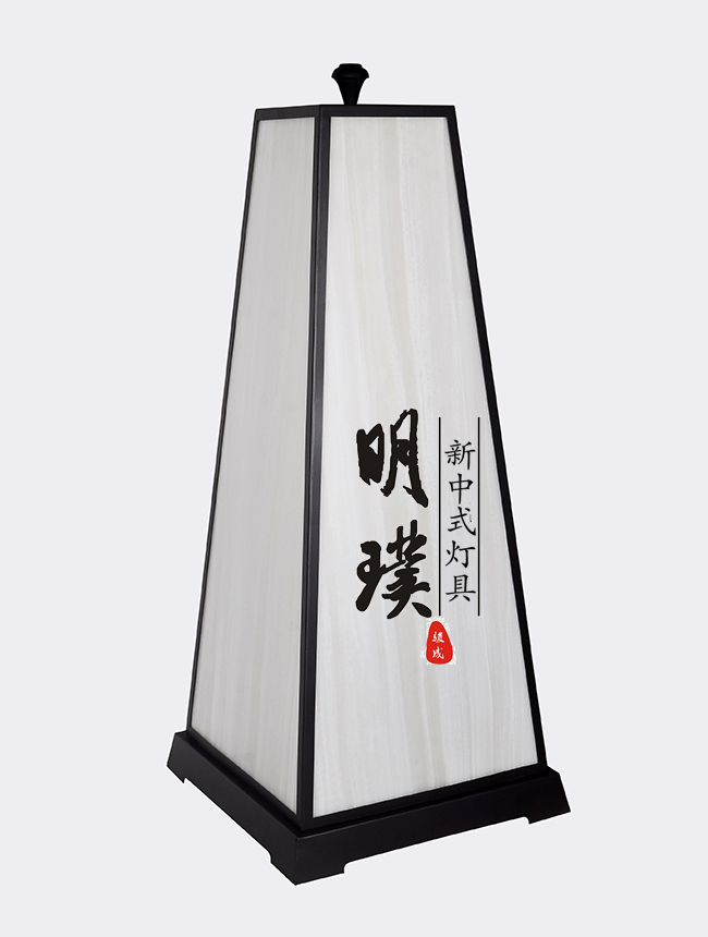 典雅新中式台灯厂家  茶楼新中式台灯