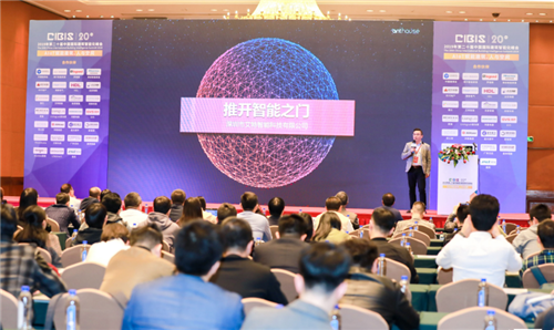 AIoT赋能建筑、人与空间——2019年第二十届中国国际建筑智能化峰会圆满收官！2713.png