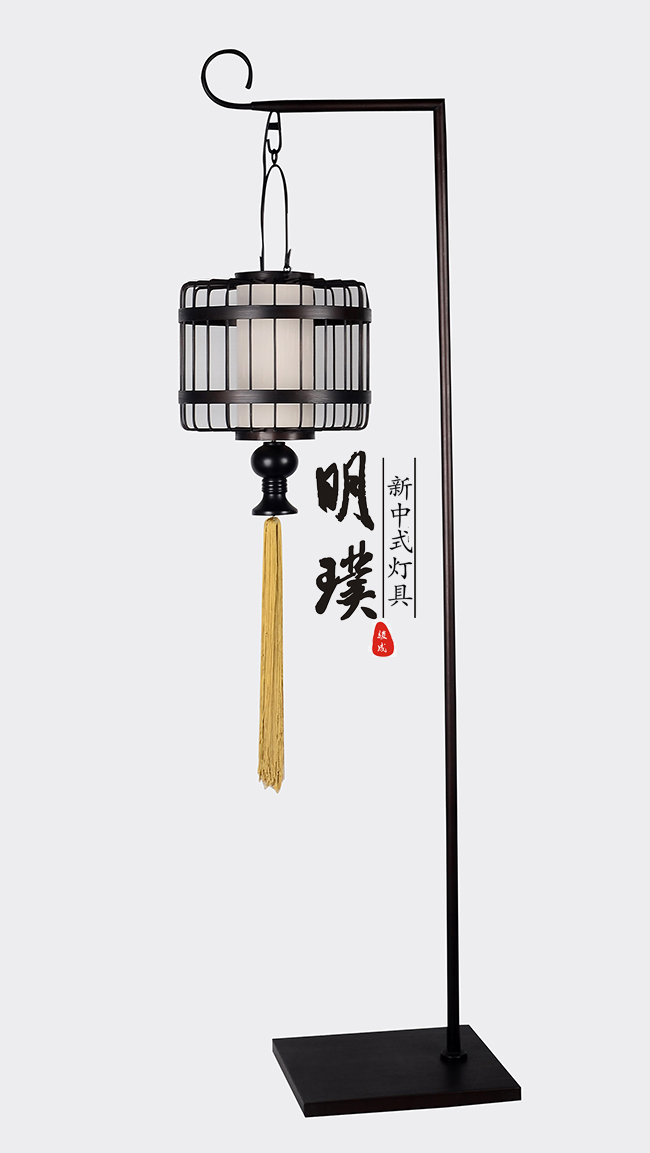 走廊新中式落地灯厂家	铁艺新中式落地灯