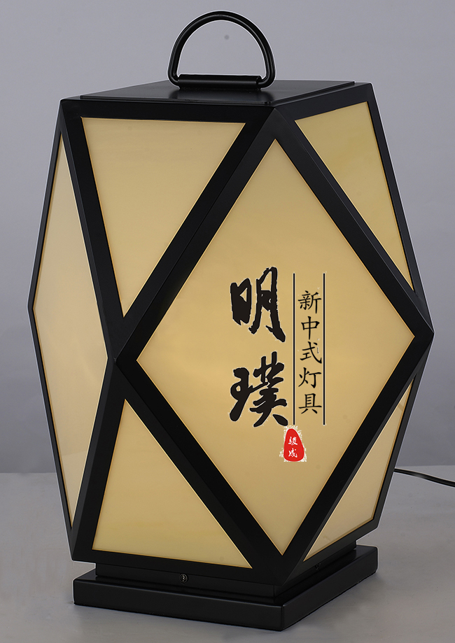 明璞新中式台灯品牌  新中式台灯定制