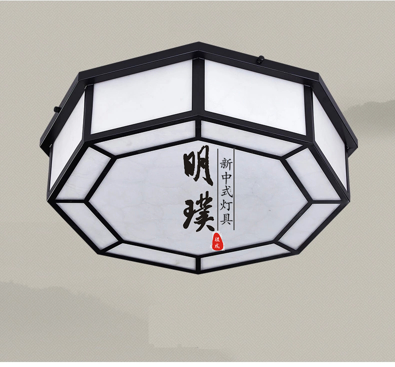 时尚新中式吸顶灯代理  会议室新中式吸顶灯