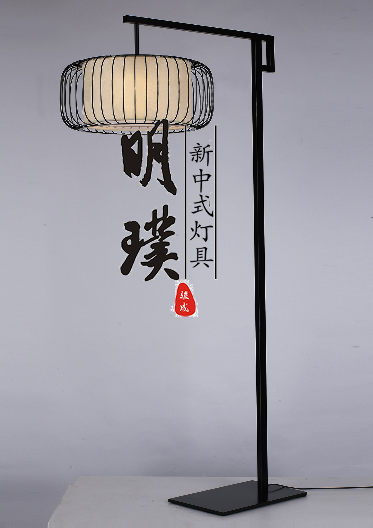 明璞新中式落地灯代理  玄关新中式落地灯