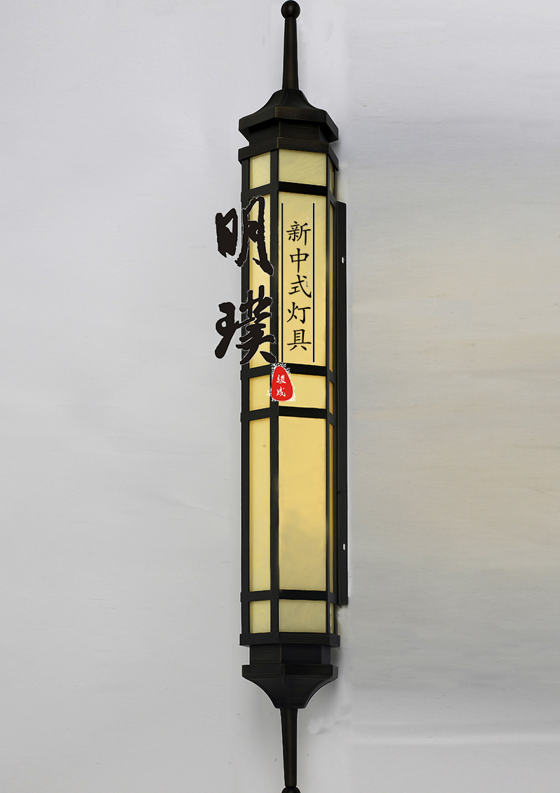 典雅新中式壁灯订制 时尚新中式壁灯代理