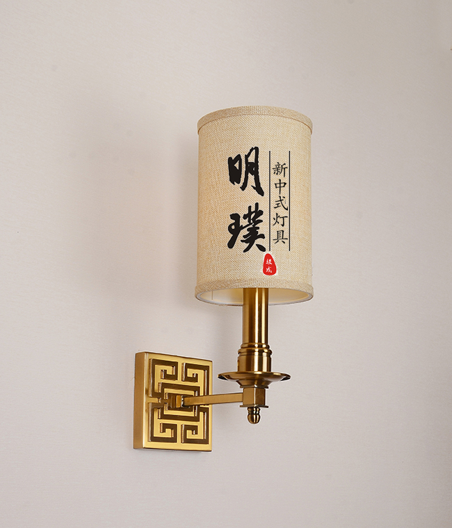 古典新中式壁灯定做  大厅新中式壁灯