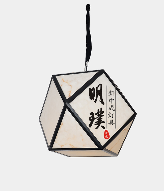 酒店新中式吊灯 餐厅新中式吊灯