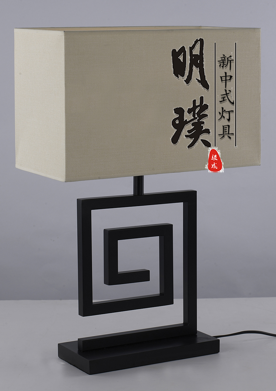 玄关新中式台灯批发	铁艺新中式台灯定制
