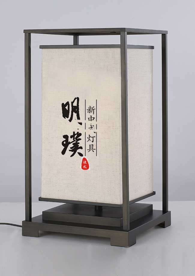 庭院新中式台灯批发	简约新中式台灯定制