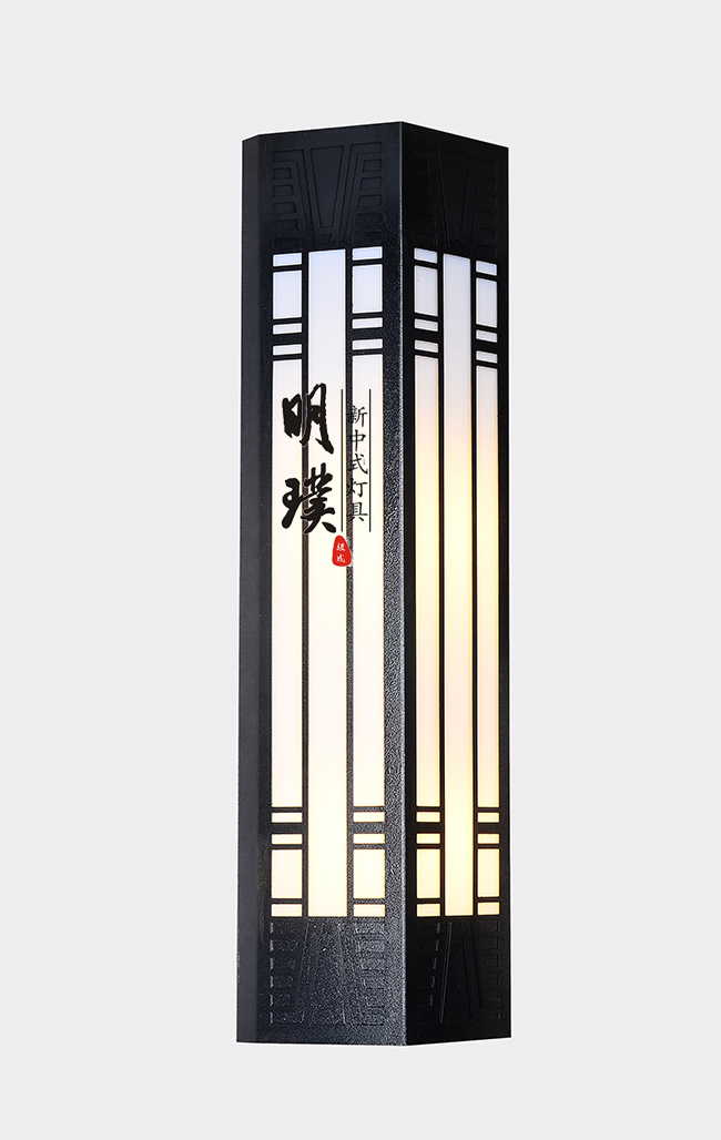 明璞新中式壁灯订制 铁艺新中式壁灯