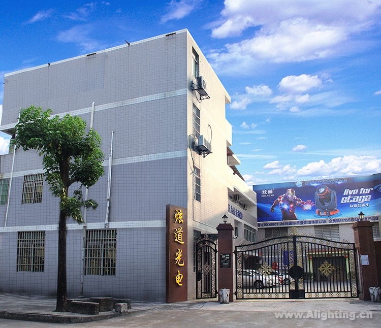 炫道1.jpg