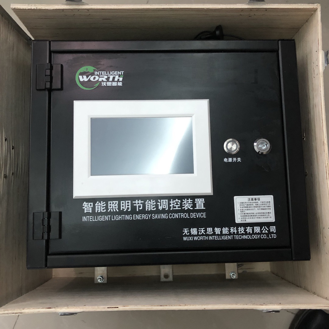 SJD-LD-30衢州路灯改造智能节电控制器