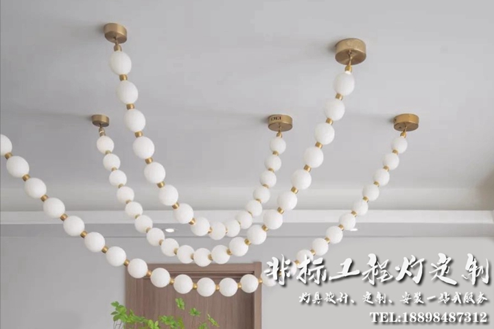 会发光的珍珠项链创意吊灯 后现代创意吊灯 艺术造型吊灯定制