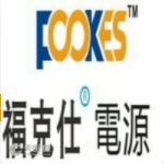 广东福克仕智能电子科技有限公司