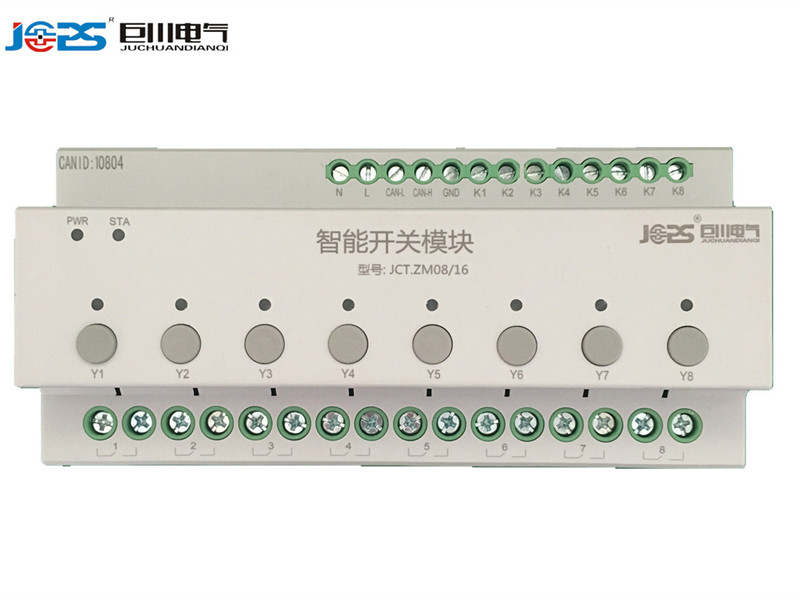 PAN-820RN KNX照明控制模块