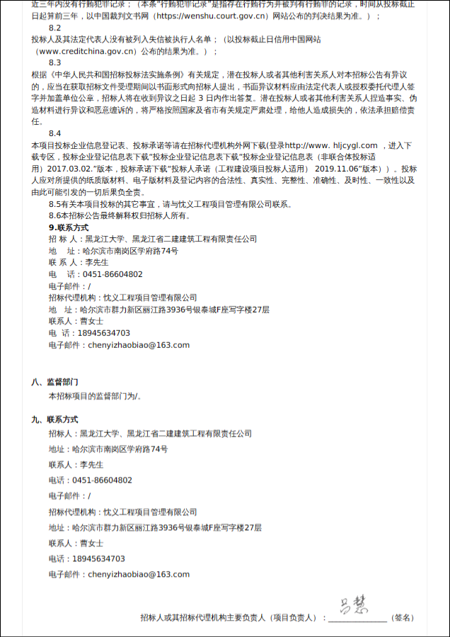 2.3.png 2.3.png