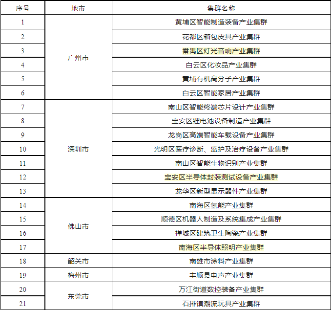 微信图片_20230718102052.png