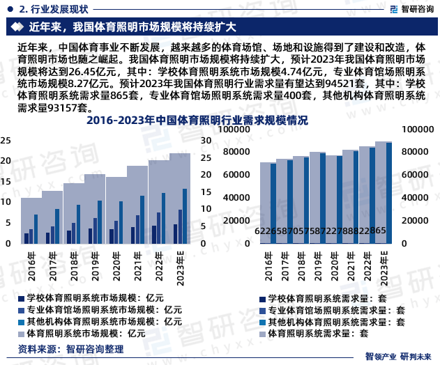微信图片_20230802090905_1.png
