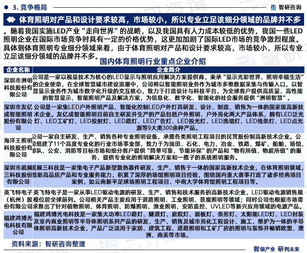 微信图片_20230802090905_2.png