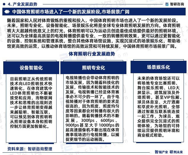 微信图片_20230802090905_3.png