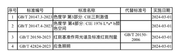 微信图片_20230817132720.png