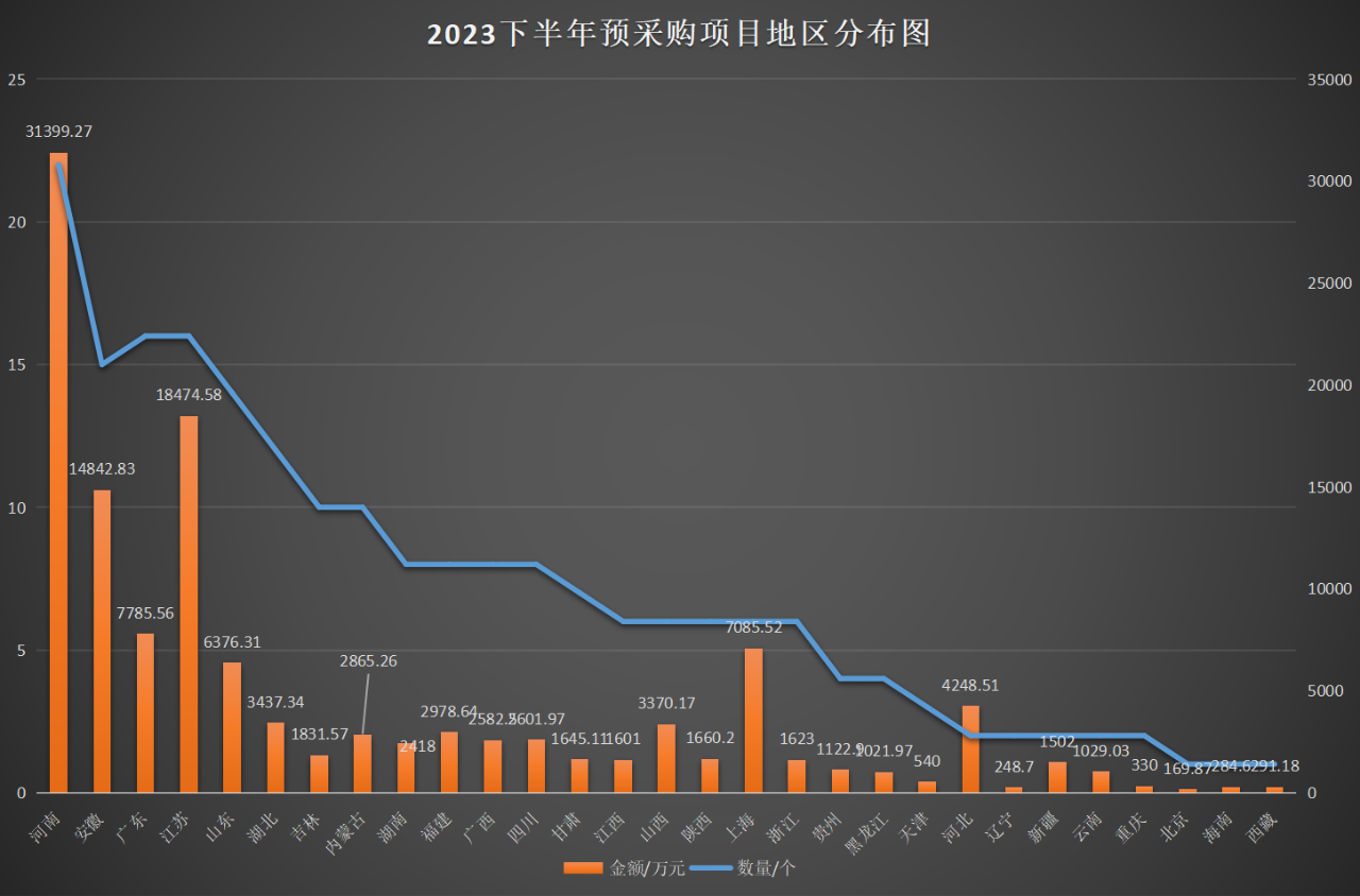 微信图片_20230821091030.png