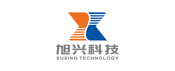 深圳旭兴logo2.png