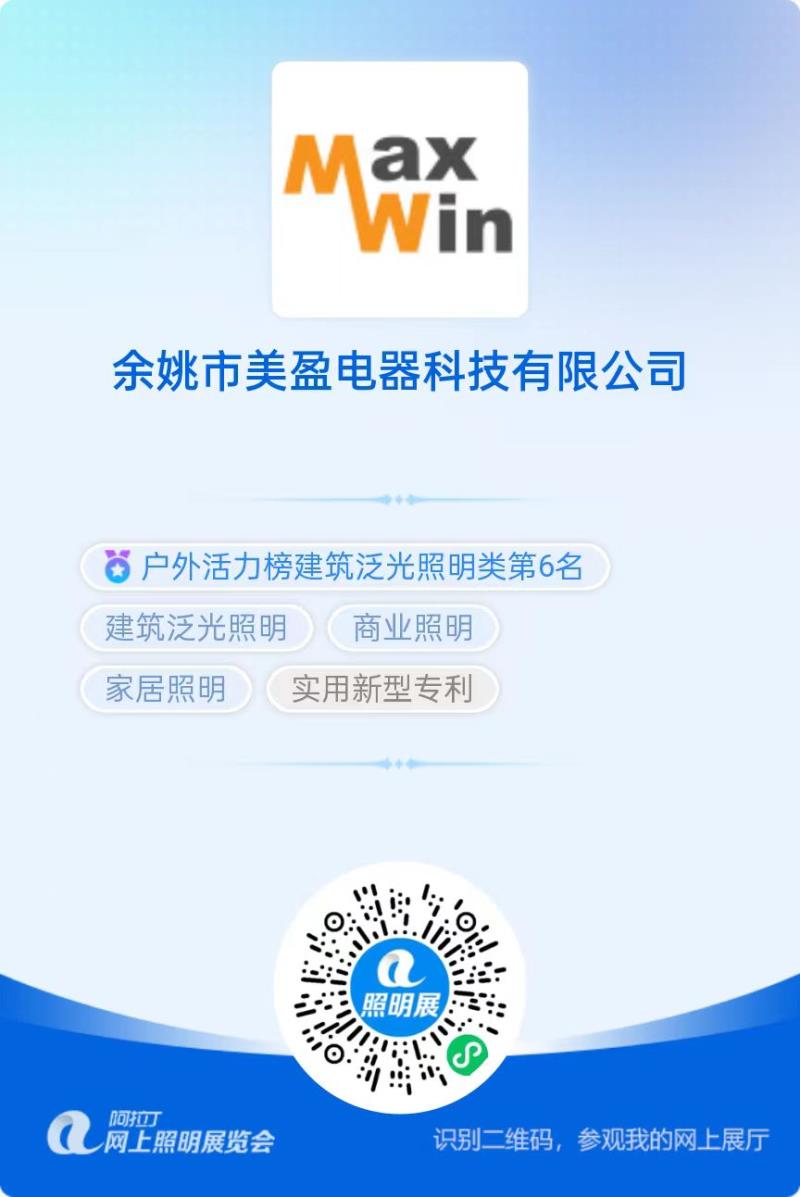 余姚美盈.jpg