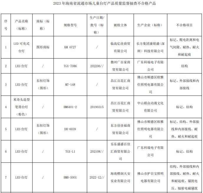 640 (13).png