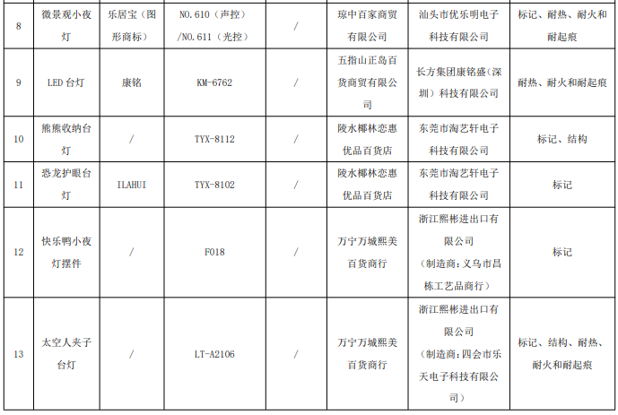640 (14).png