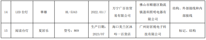 640 (15).png