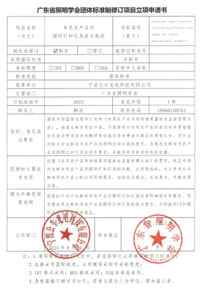 1701311034814.jpg