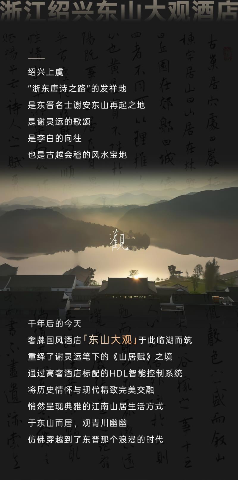 东山大观酒店_01.jpg