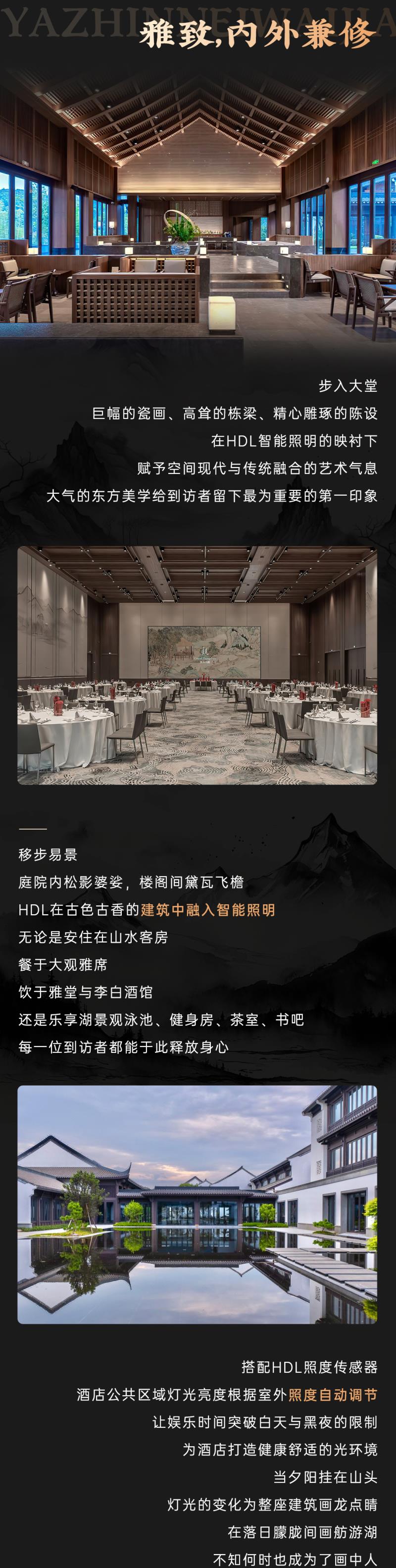 东山大观酒店_05.jpg