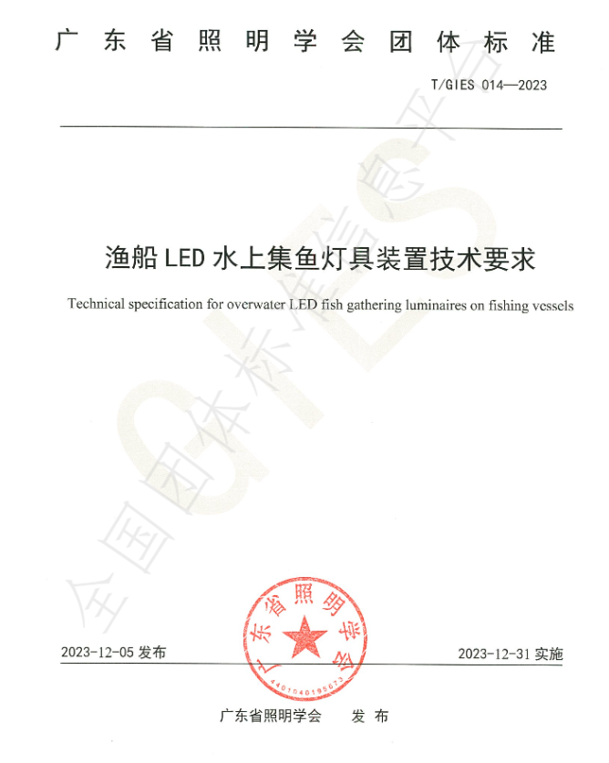 微信图片_20231211091127.png