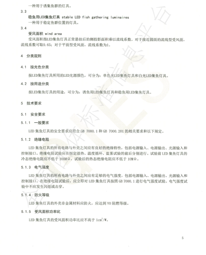 微信图片_20231211091133.png