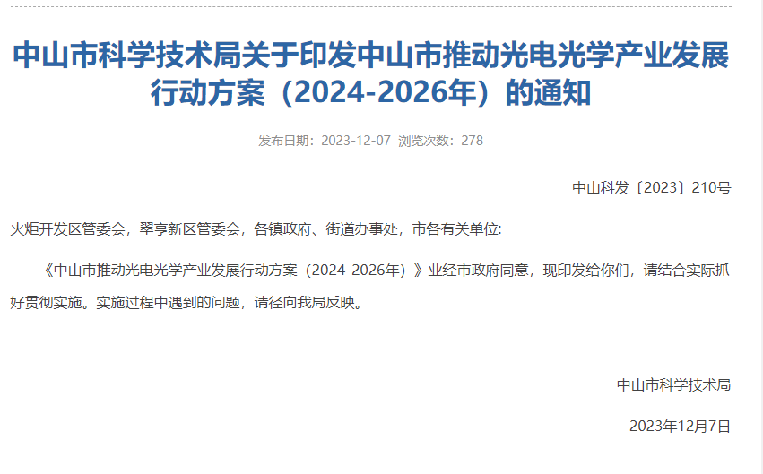 微信图片_20231212133023.png